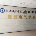 乐虎lehu能源气学院简介