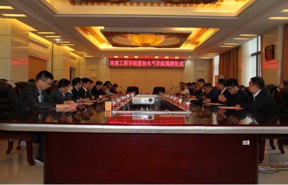 郑州乐虎lehu能源子科技有限公司产教融合、校企合作 2020-2022年工作规划